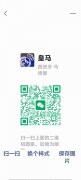 马德里出售中国烟
