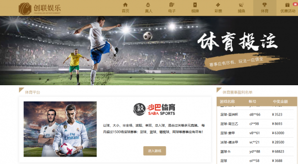 如何轻松注册并开始你的体育博彩之旅 如何轻松注册并开始你的体育博彩之旅