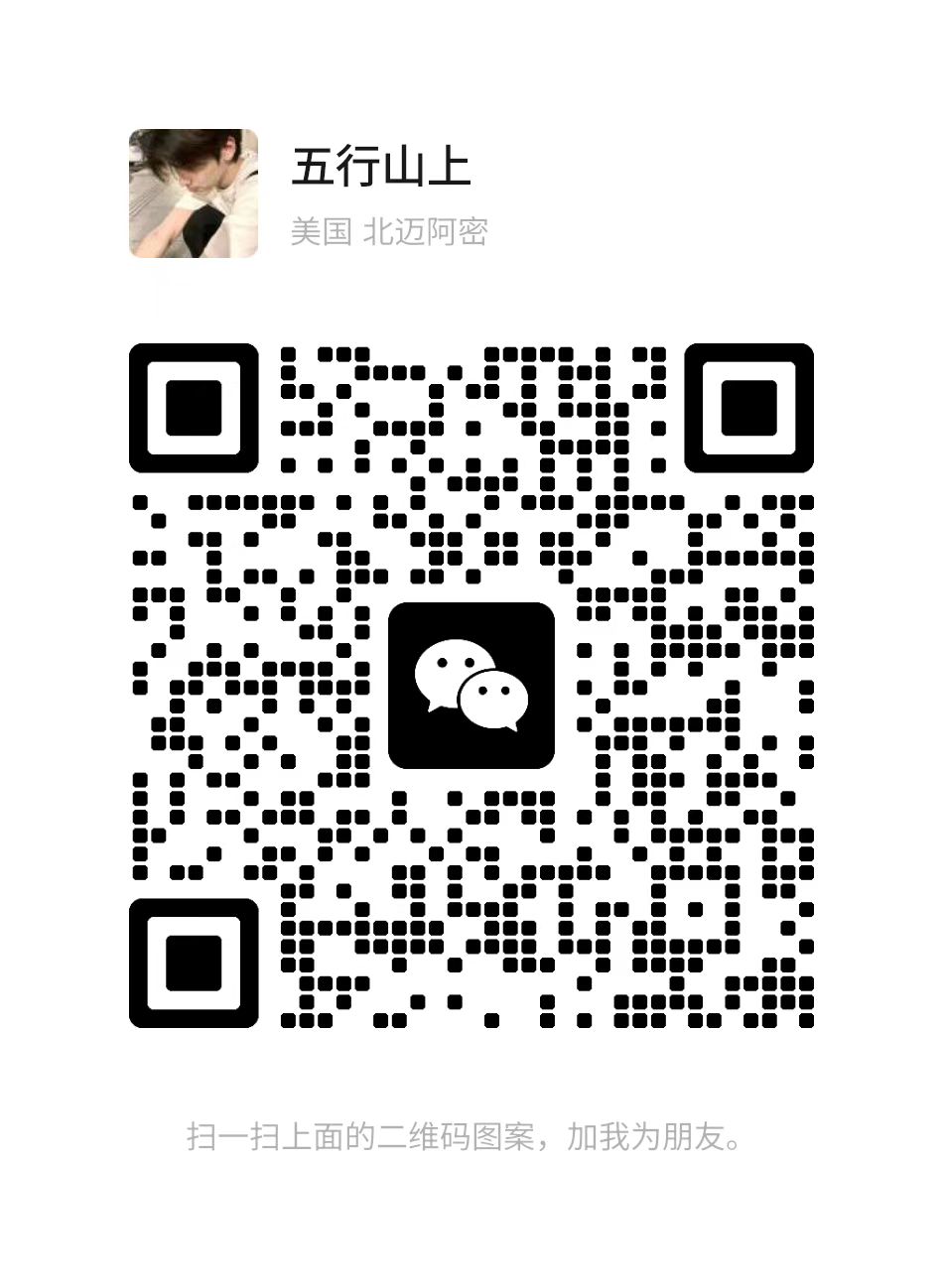 高薪聘请跨境电商专员