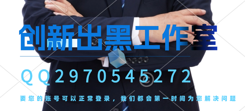 网上网赌提款被拒？详解提款条件不符原因