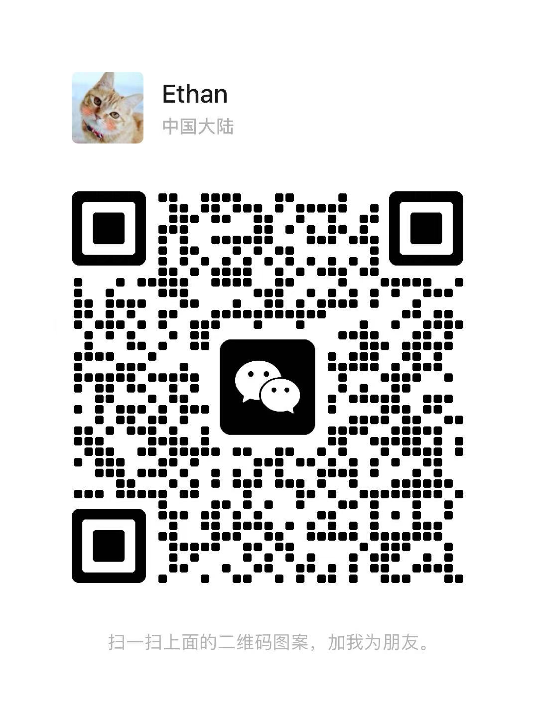 心动不如行动点进来看看（寻外贸合伙人）