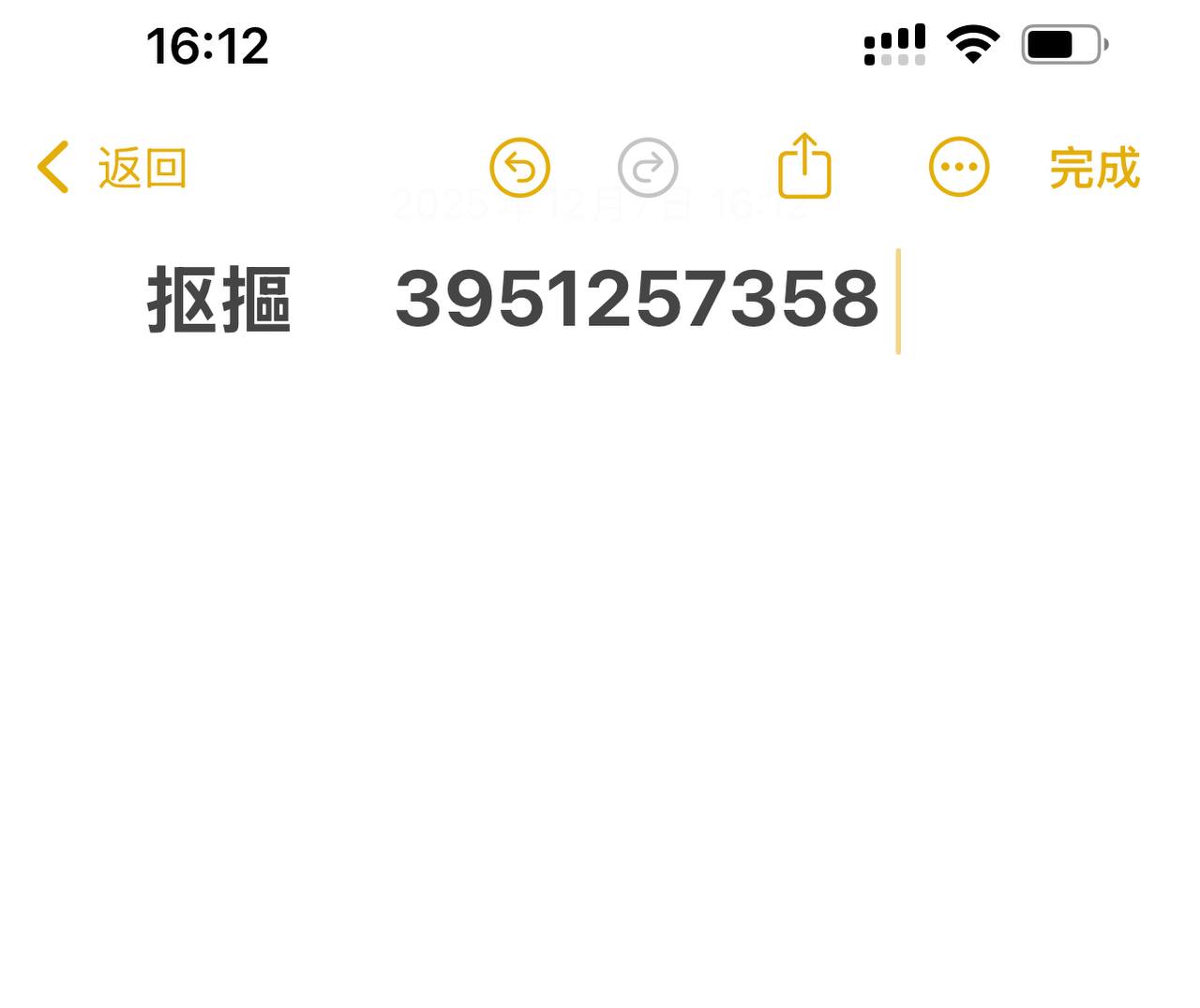 赌博娱乐赢钱提现被系统拦截后的应对思路 赌博娱乐赢钱提现被系统拦截后的应对思路