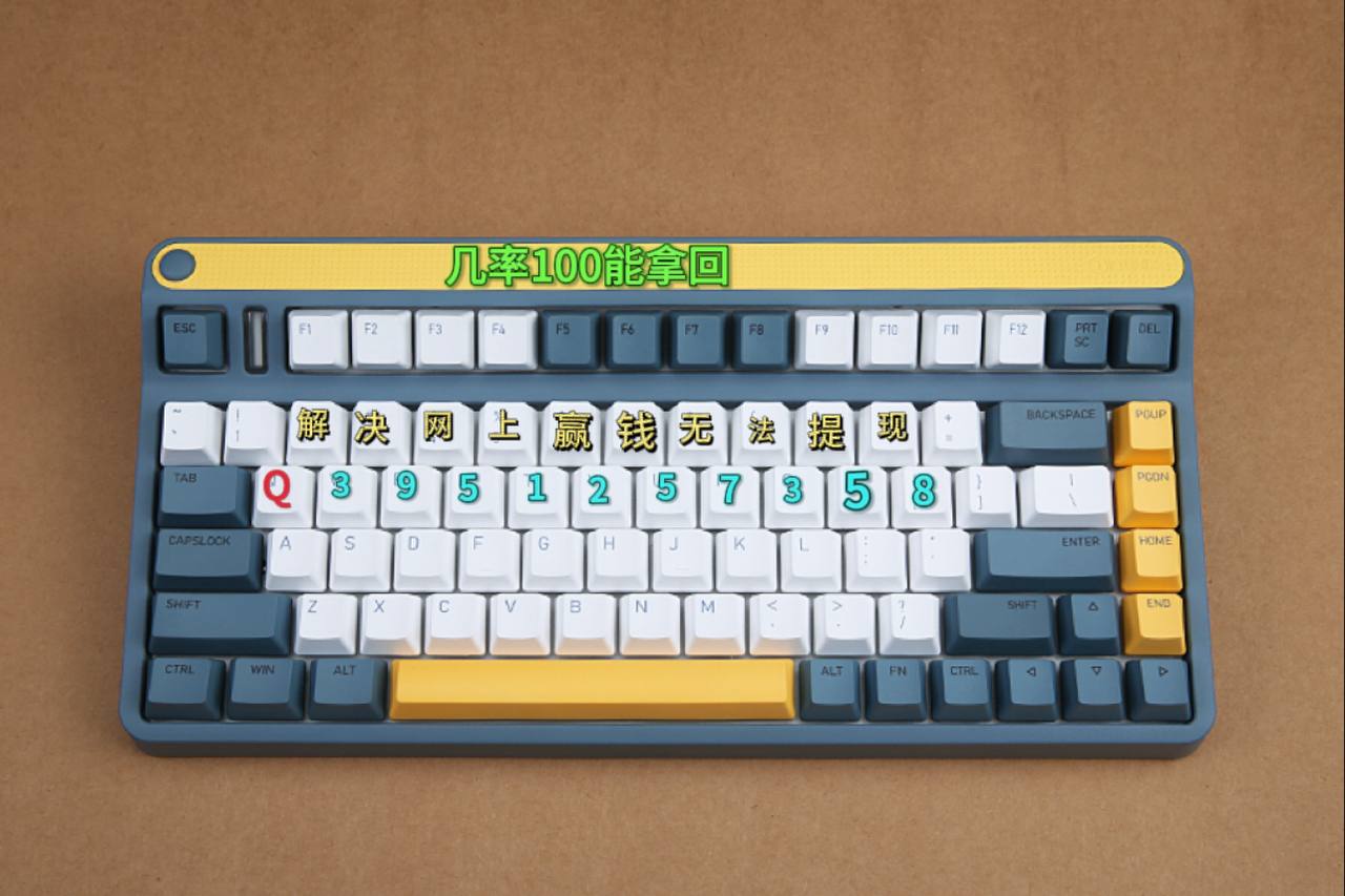 线上赌博赢钱提现异常别慌,这样处理更稳妥 线上赌博赢钱提现异常别慌,这样处理更稳妥